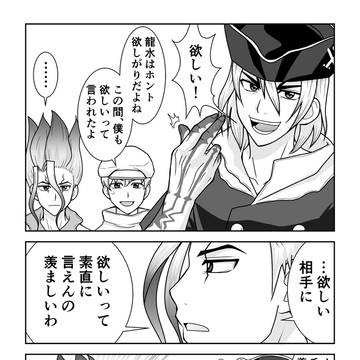 千ゲ