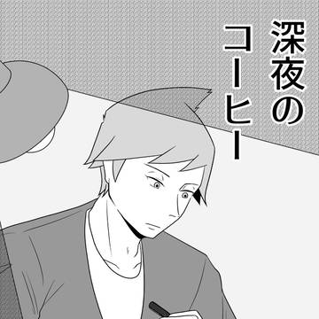 【2024年2月発行】イベント無配表紙