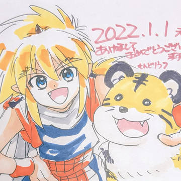 ワタル　らくがき