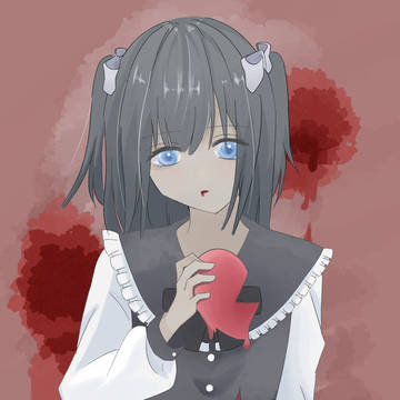 あいしていたのに