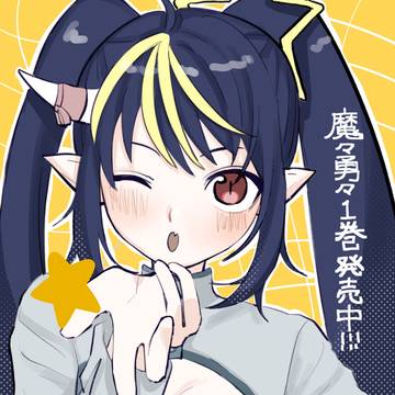 ままゆう
