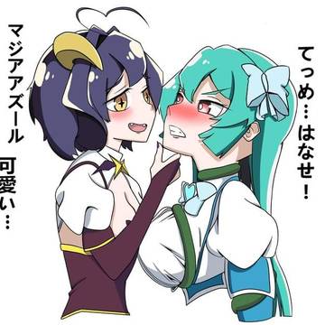 魔法少女にあこがれて  01