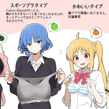 結束バンド下着タイプ