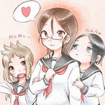 恋に恋するユカリちゃん