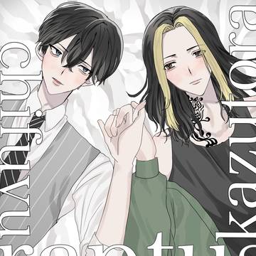 【通販開始・9軸ふゆとら】2/11 新刊サンプル