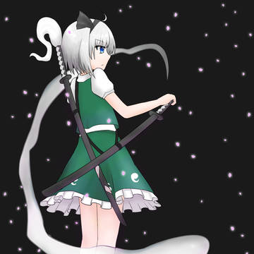 魂魄妖夢