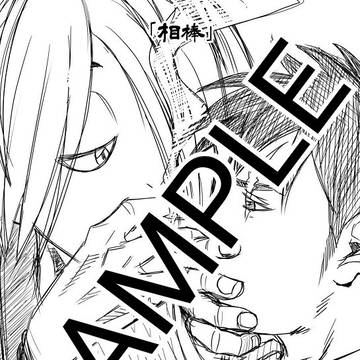 百鬼怪異奇聞サンプル