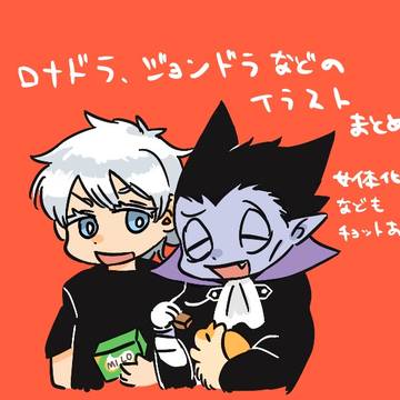 きゅーしイラストまとめ