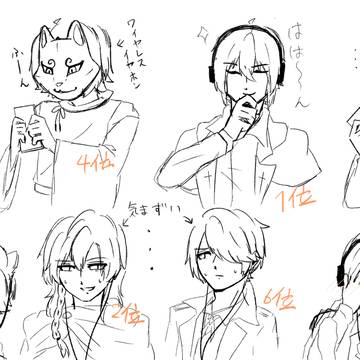 【第1回】歌詞にしれっと仕込まれたそういうネタ早気付き選手権