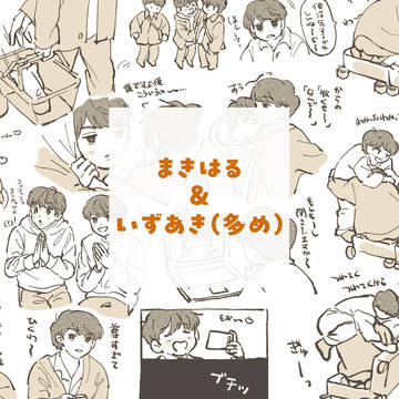 まとめ