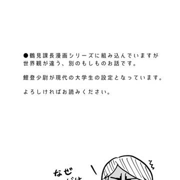水音