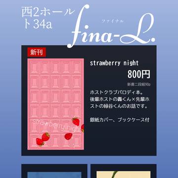 2/11そばそば　お品書き
