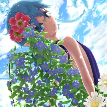 蒼