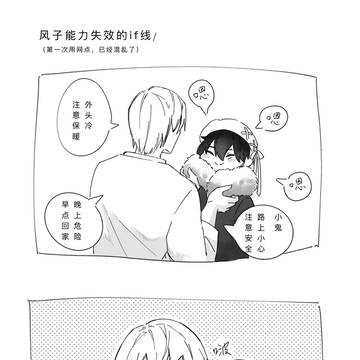 この愛に敵うもんはない