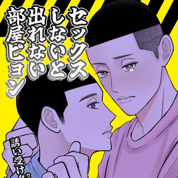 【2.11】新刊サンプル【TOKYO Feb FES】