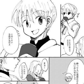 無題