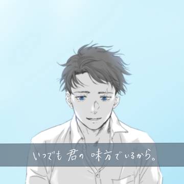 ゲ謎らくがき③