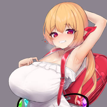 見せつけフランちゃん