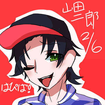 山田二郎くん