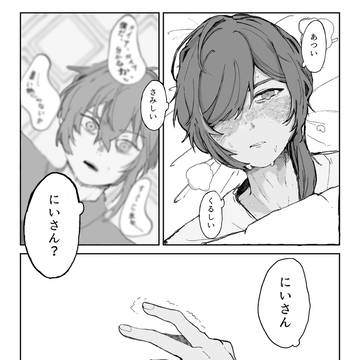 第3回ごめんな祭