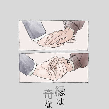 新刊 サンプル