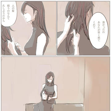 もう一つの2/7