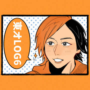 東オLOG6