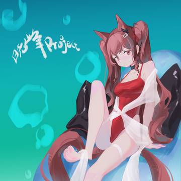 泳装安洁~~❤