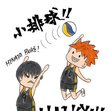 HAIKYU fan art