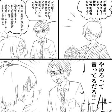 無題