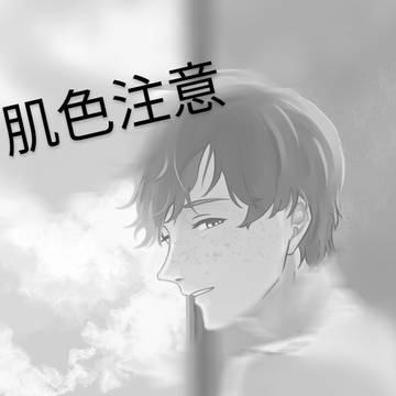 君との朝