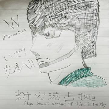 いざ！交渉へ！！