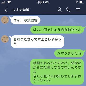 言語習得（推奨メンタルLv.？？）