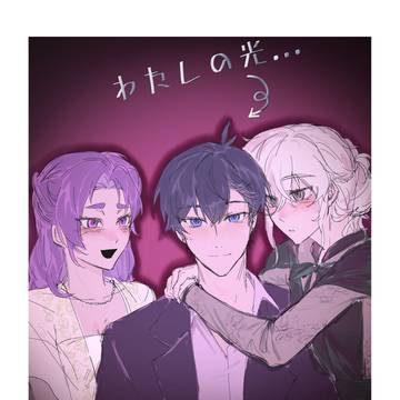 Host Isagi and his princess