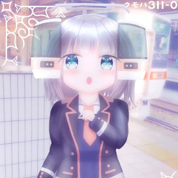 311系擬人化の子