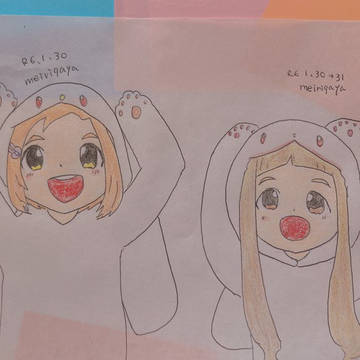 うさぎさん！