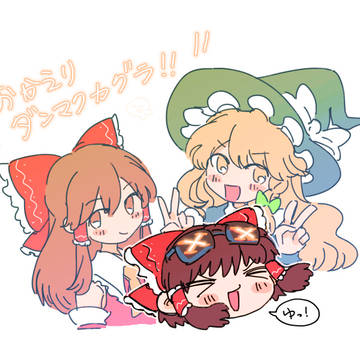 はじまるぜ