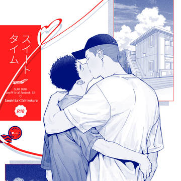 2/11 BURST OUT3 新刊サンプル