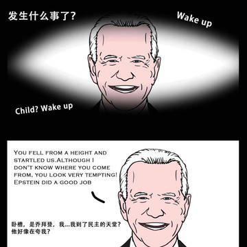 big shit!大屎危机:最终话