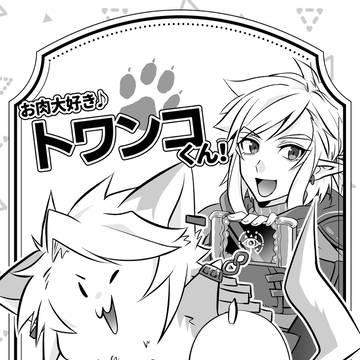 【2/11 ALL STAR 24】追加新刊サンプル+お品書き