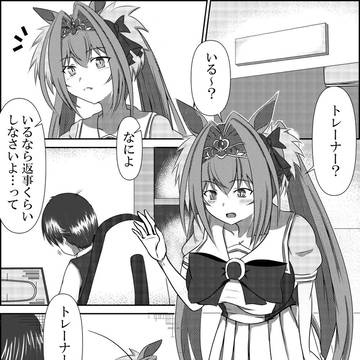 ラブコメ