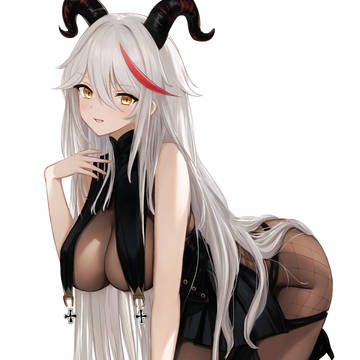 エーギル