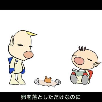 あーあ