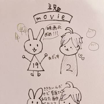 気になりすぎることをきいてみた