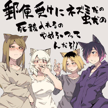 宣伝 ヤニねこオンリー シケモク1本目 新刊サンプル R18