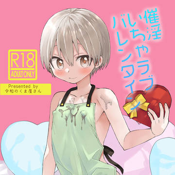 【アリブ様にて委託通販中です】2月Sフェス新刊サンプル