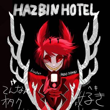 赤い縞々の性癖ぶっ壊し悪魔