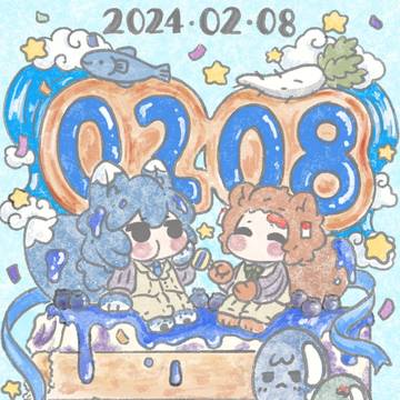 ぎゆーさんばーすでい2024