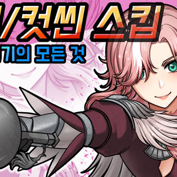 썸네일 작업물9