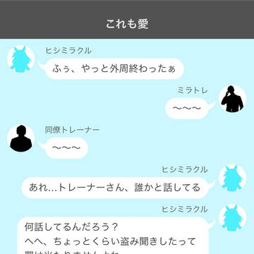 登場人物全員深夜テンション